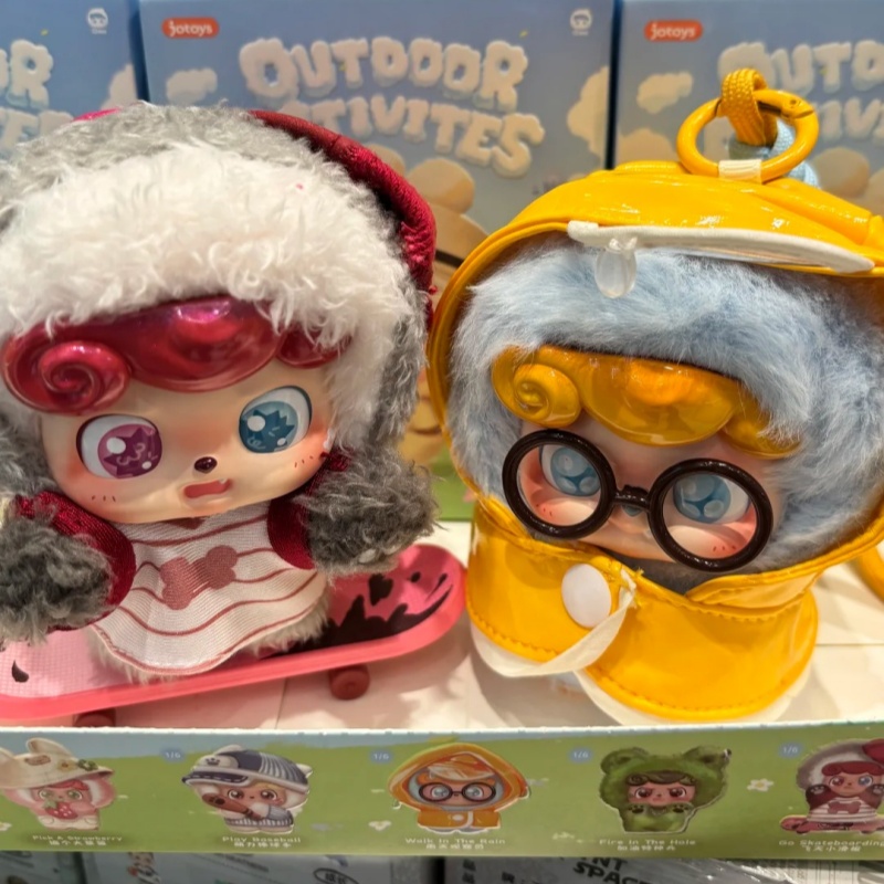 Q.Kid Outdoor Activities Serie - Q Kids Outdoor recension och pris